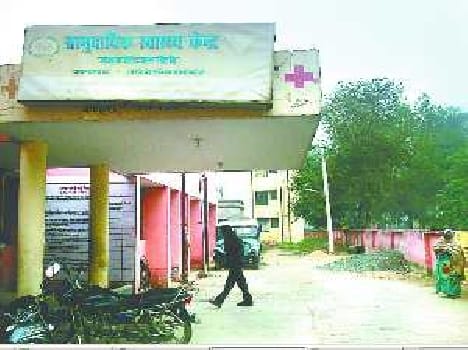 Patients not receiving health fecilietes